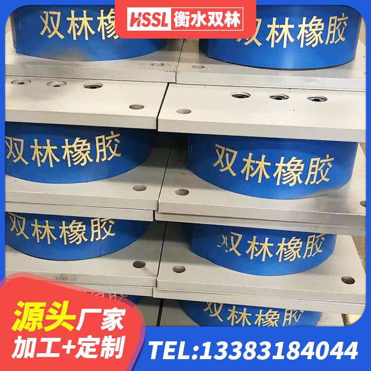 湖北LNR建筑隔震支座 湖北减震和抗震支座 湖北建筑隔震支座JG 湖北水平力分散型LNR橡胶隔震支座多少钱 - 第5张