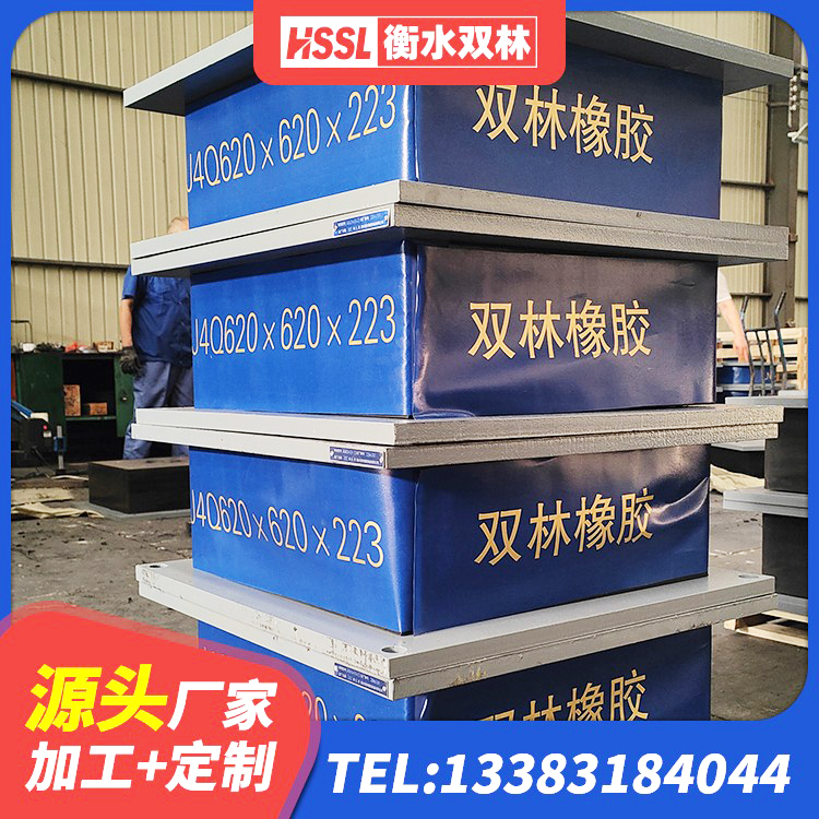 湖北建筑抗震支座商家源头工厂 湖北LRB600隔震支座厂家电话 湖北高层建筑隔震支座什么价格 湖北橡胶隔震支座定做源头工厂