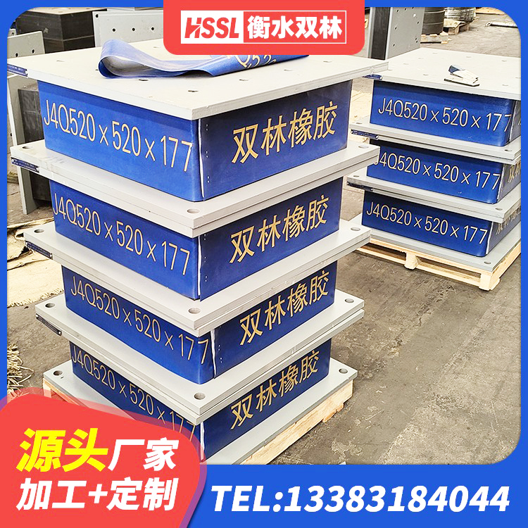 湖北高楼隔震支座 湖北LRB1000铅芯支座厂家 湖北HDR减隔震支座生产厂家 湖北LRB900橡胶隔震支座 - 第3张