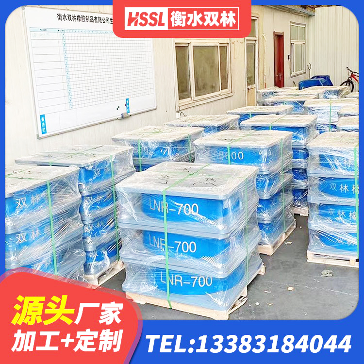 湖北LRB隔震支座1000生产厂家 湖北建筑隔震建筑的橡胶隔震支座厂家 湖北HDR700高阻尼橡胶隔震支座源头工厂 湖北LNR600橡胶支座什么价格