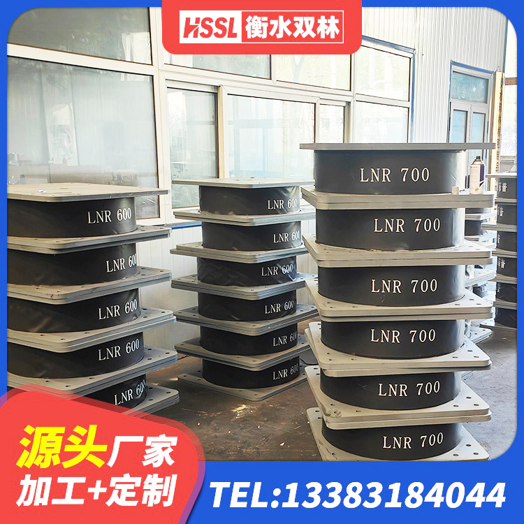 湖北LNR水平力分散橡胶隔震支座厂家 湖北LNR水平分散力支座 湖北LNR1500天然橡胶支座厂家 湖北LNR600橡胶隔震支座 - 第7张
