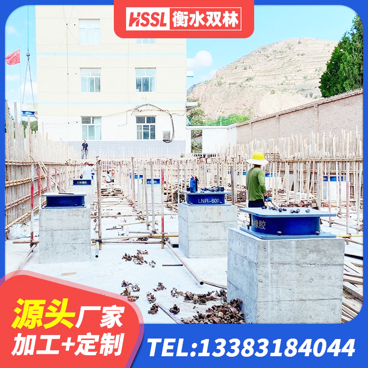 湖北橡胶隔震支座1型 湖北高阻尼叠层隔震支座什么价格 湖北隔震支座LRB型厂家 湖北建筑隔震支座LRB600-Ⅱ生产厂家 - 第4张