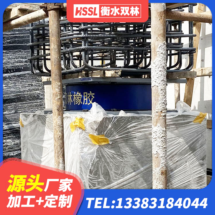 湖北铅芯型隔震支座LRB600价格 湖北高阻尼隔震支座HDR(Ⅰ)-D395×177-G1.0源头工厂 湖北LNR水平力分散力型橡胶隔震支座生产厂家 湖北天然橡胶支座(LNR)厂家 - 第7张