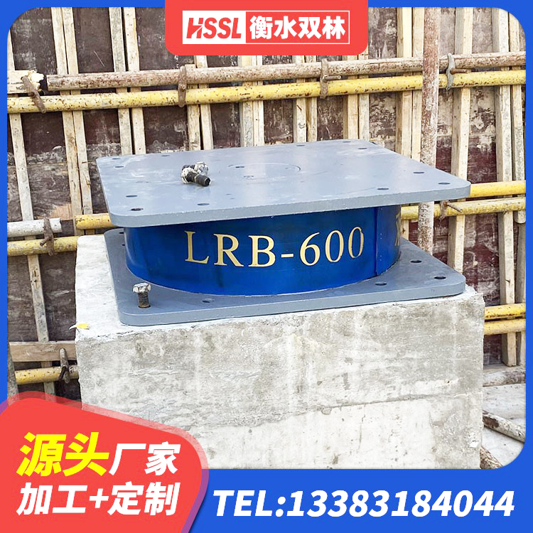 湖北LNR1200支座多少钱 湖北建筑II型LRB铅芯橡胶隔震支座生产厂家 湖北铅芯橡皮支座源头工厂 湖北LRB隔震支座900厂家