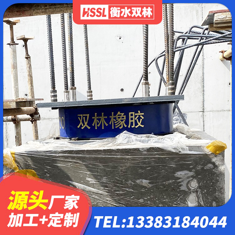 湖北LNR1200隔震橡胶支座 湖北水平分散型隔震支座多少钱 湖北较高阻尼隔震橡胶支座厂家 湖北建筑圆形铅芯橡胶隔震支座