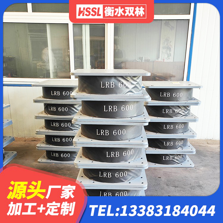 湖北LRB700铅芯隔震支座生产厂家 湖北橡胶建筑支座 湖北LRB700铅芯橡胶隔震支座生产厂家 湖北高阻尼橡胶隔震支座(HDR)厂家电话 - 第3张