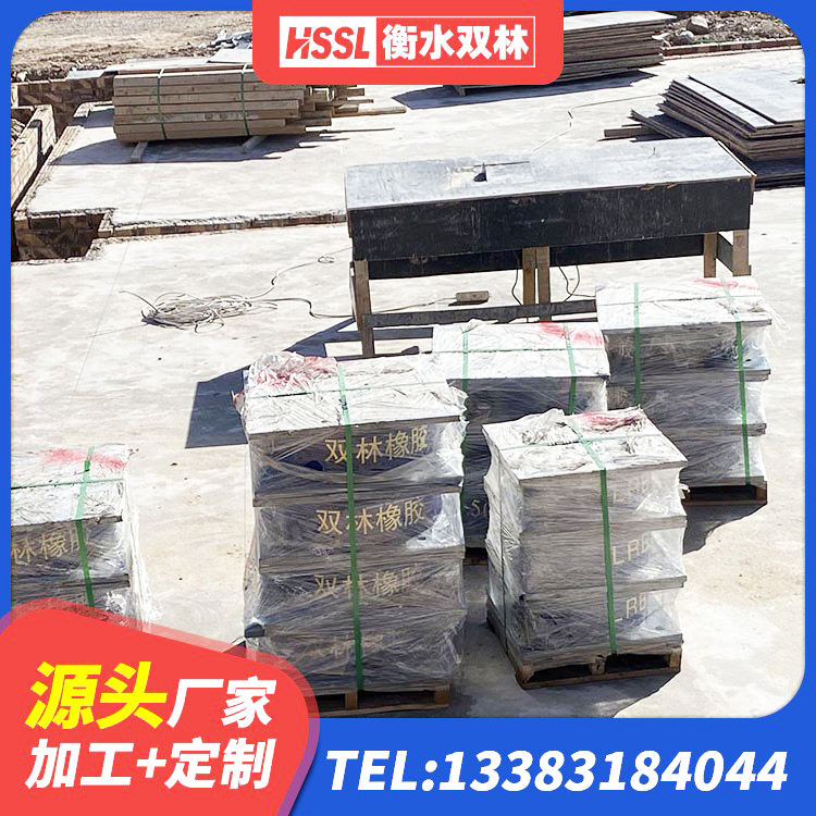 湖北天然橡胶隔震支座LRB700生产厂家 湖北叠层隔震支座源头工厂 湖北建筑用橡胶支座厂家 湖北隔震支座LBR600生产厂家