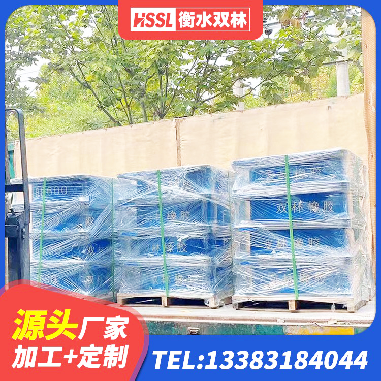 湖北橡胶隔震支座1型 湖北高阻尼叠层隔震支座什么价格 湖北隔震支座LRB型厂家 湖北建筑隔震支座LRB600-Ⅱ生产厂家 - 第7张