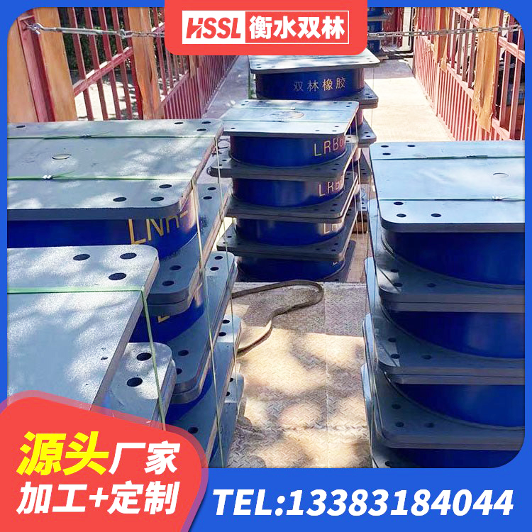 湖北LRB700铅芯隔震支座生产厂家 湖北橡胶建筑支座 湖北LRB700铅芯橡胶隔震支座生产厂家 湖北高阻尼橡胶隔震支座(HDR)厂家电话