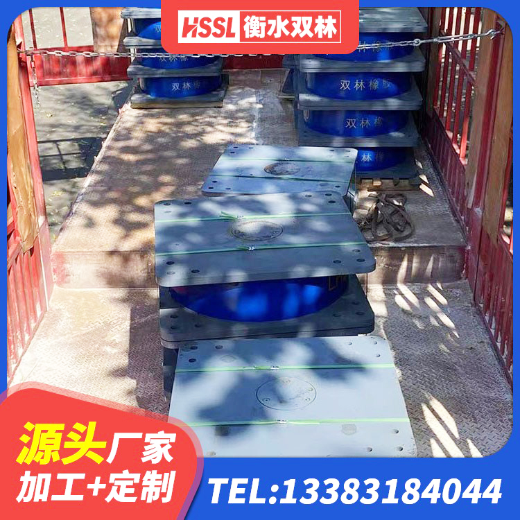 湖北HDR400橡胶隔震支座源头工厂 湖北建筑减橡胶隔震支座源头工厂 湖北LNRφ400叠层橡胶隔震支座 湖北建筑铅芯橡胶隔震支座厂家