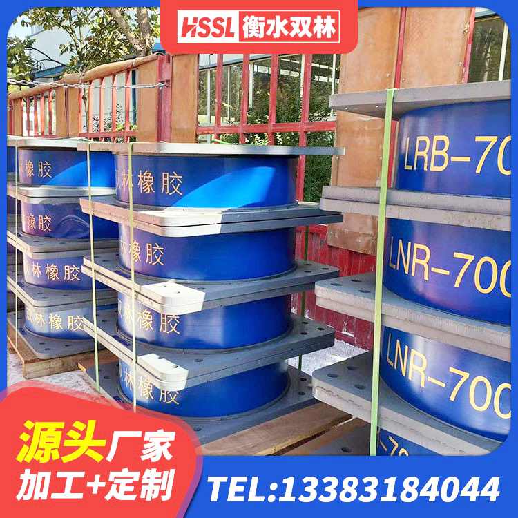 湖北LNR隔震支座900生产厂家 湖北LRB1300支座厂家 湖北橡胶隔震支座供应商 湖北LNR500天然橡胶隔震支座 - 第3张