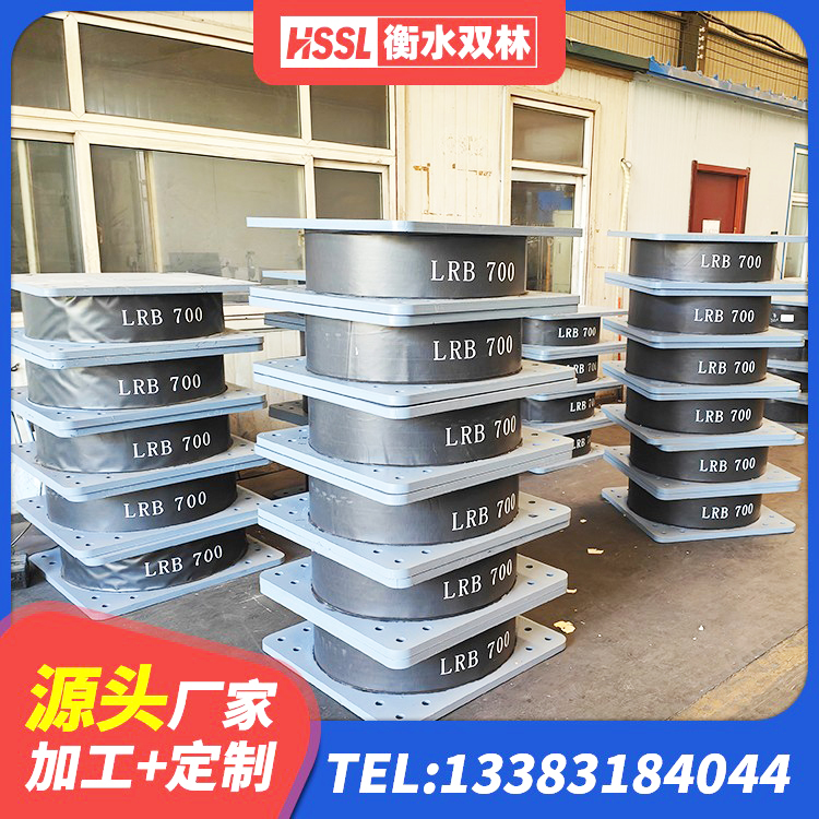 湖北高楼隔震支座 湖北LRB1000铅芯支座厂家 湖北HDR减隔震支座生产厂家 湖北LRB900橡胶隔震支座