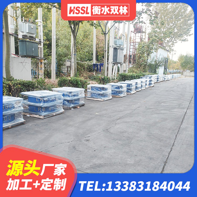 湖北LRB橡胶隔震支座900(II型)源头工厂 湖北400的抗震支座 湖北建筑隔震支座LNR700-Ⅱ生产厂家 湖北建筑铅芯橡胶隔震支座厂商源头工厂 - 第2张