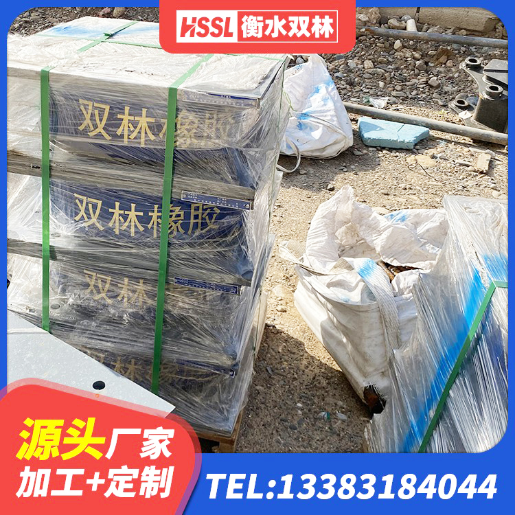 湖北橡胶隔震支座1型 湖北高阻尼叠层隔震支座什么价格 湖北隔震支座LRB型厂家 湖北建筑隔震支座LRB600-Ⅱ生产厂家 - 第3张