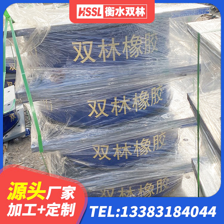 湖北LRB隔震支座1000生产厂家 湖北建筑隔震建筑的橡胶隔震支座厂家 湖北HDR700高阻尼橡胶隔震支座源头工厂 湖北LNR600橡胶支座什么价格 - 第8张